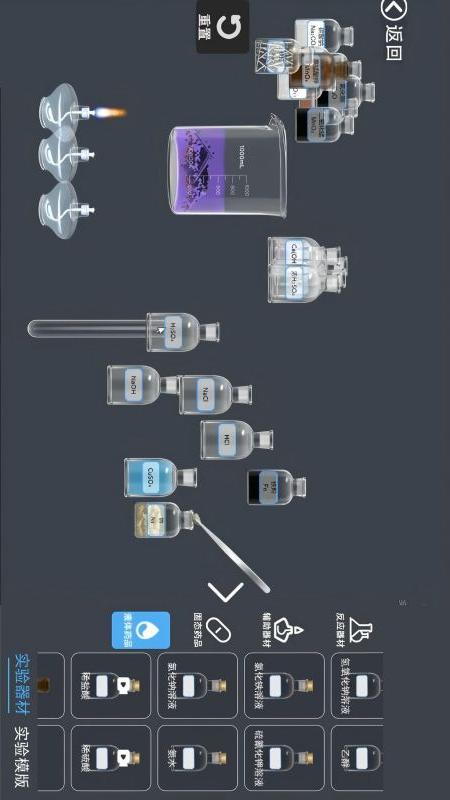 物理爆破实验模拟器1