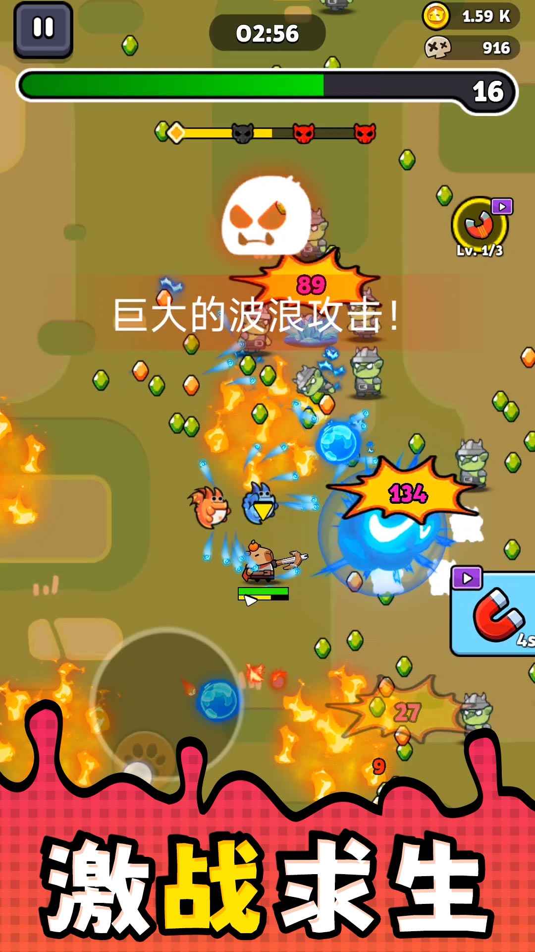 勇者潜行1