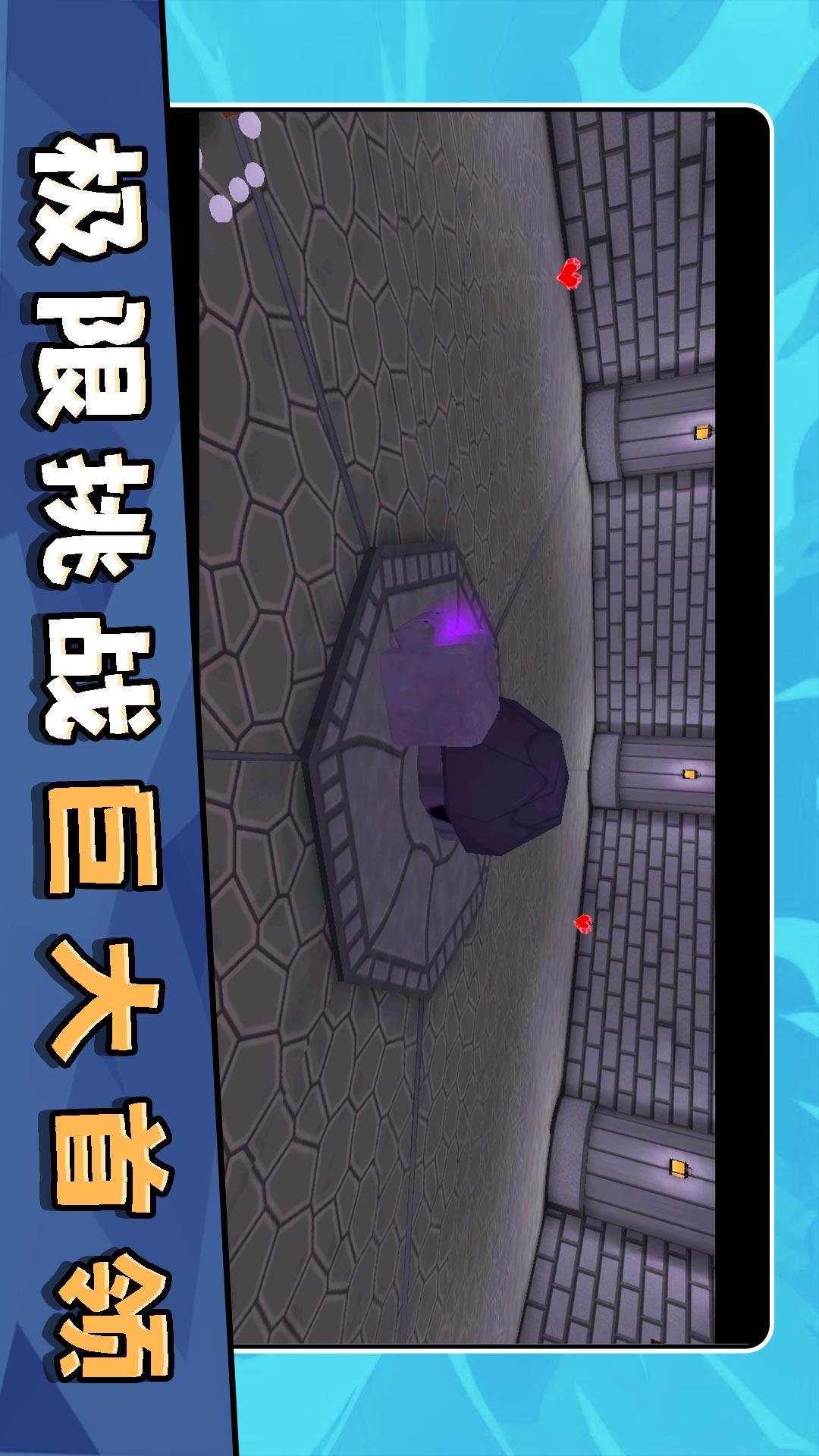 模拟大冒险3