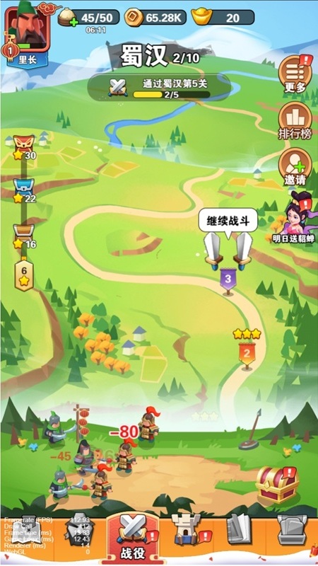 终极突击队2