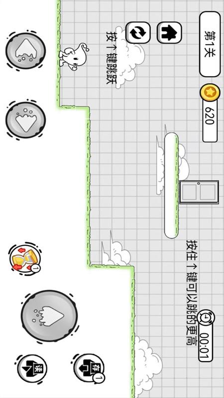 公仔跑酷1