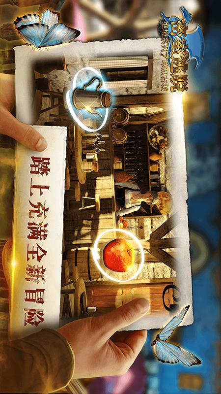 密室逃脱绝境系列7印加古城1