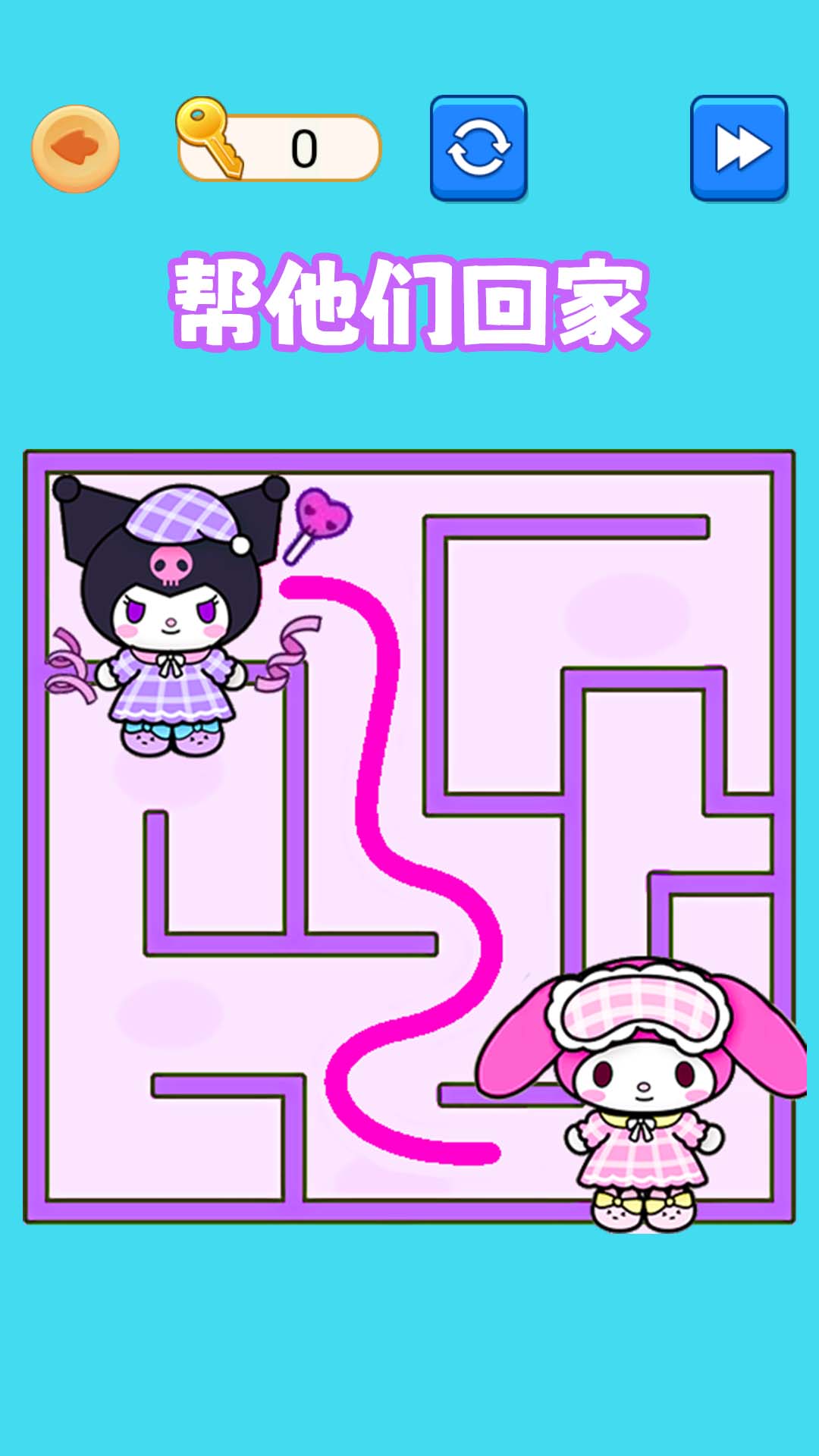 划线小能手4
