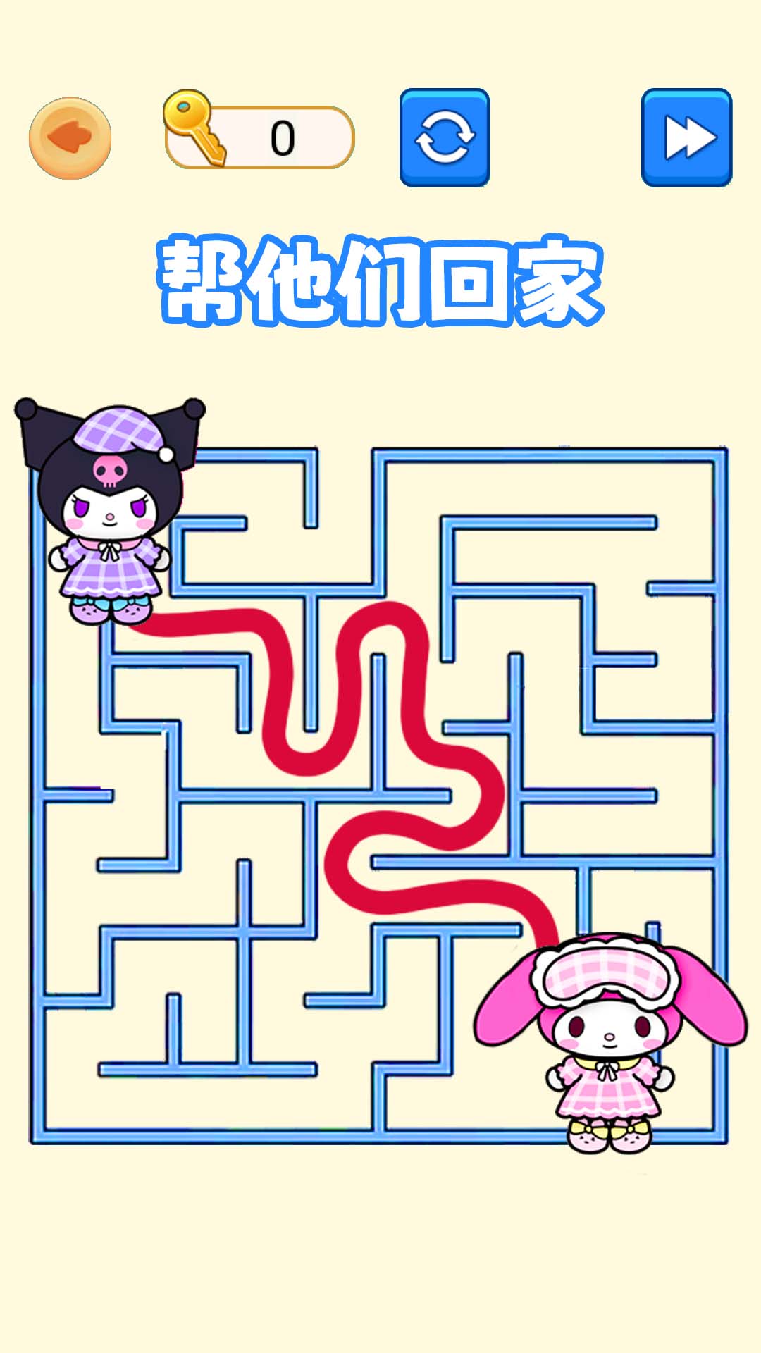 划线小能手2