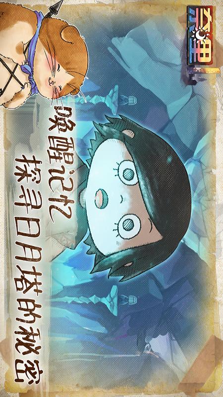 奈里2
