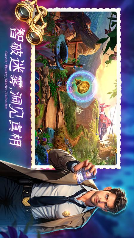 密室逃脱1逃离地牢4