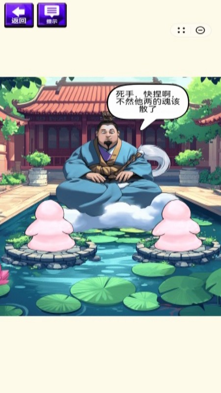 我脑洞超大3