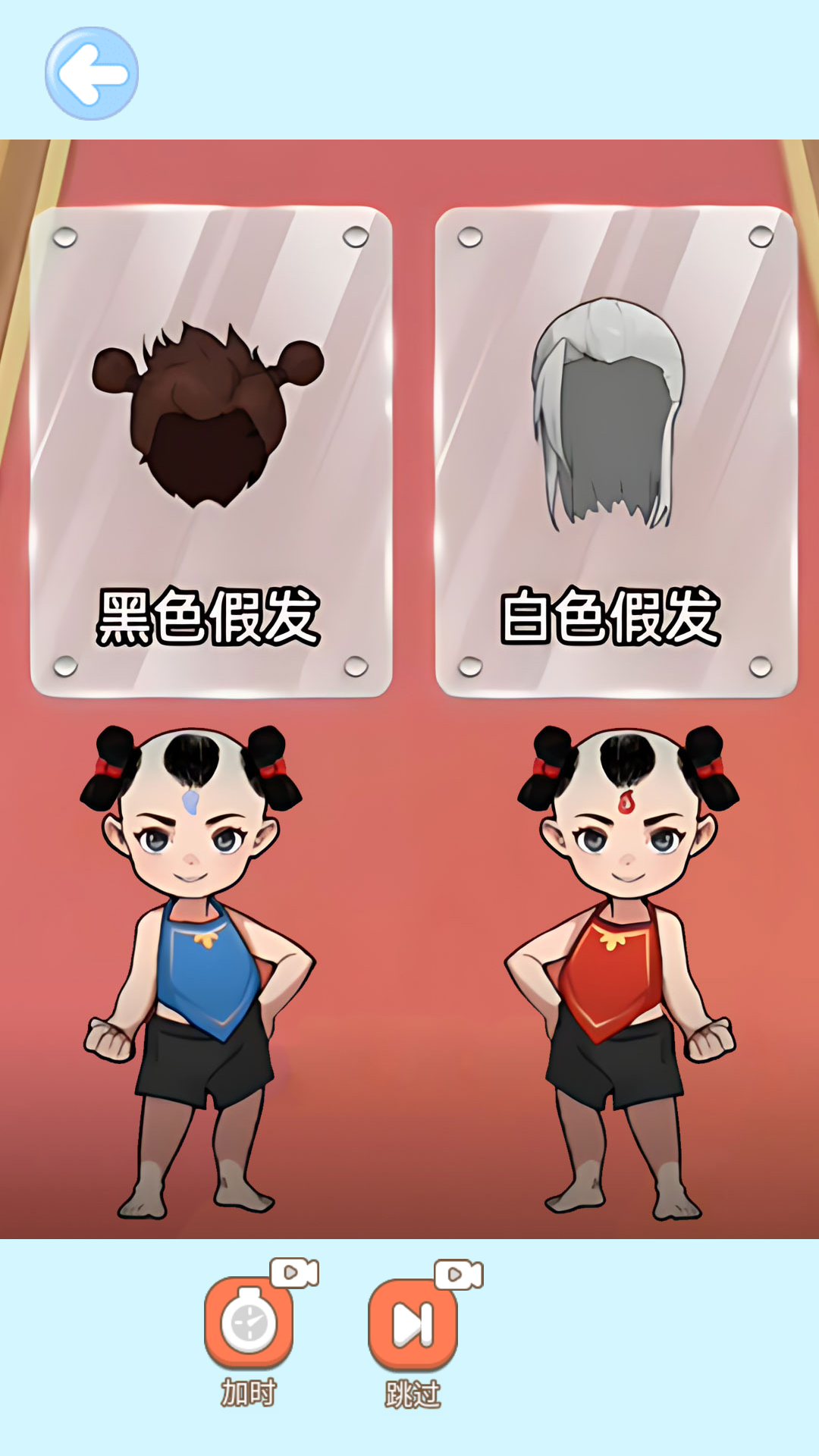 魔童闹海记1