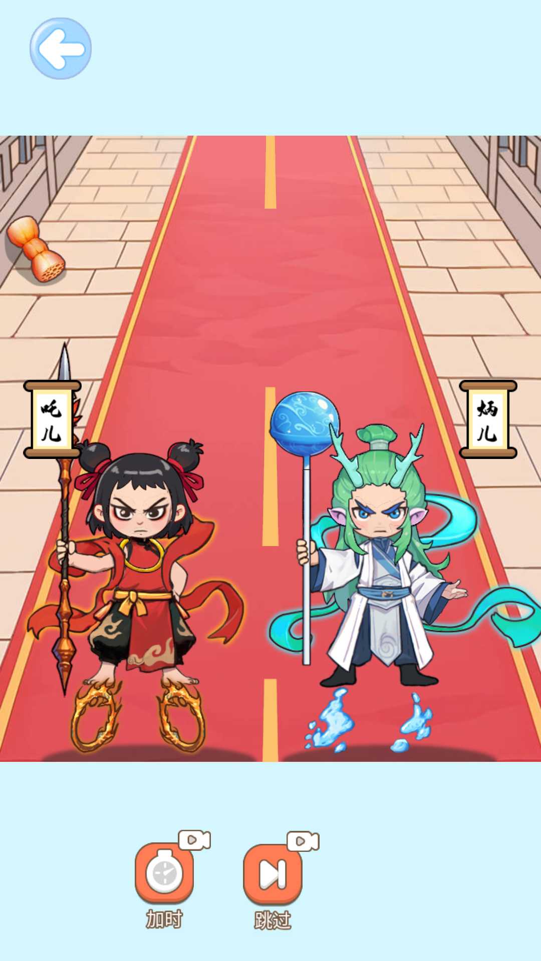 魔童闹海记2