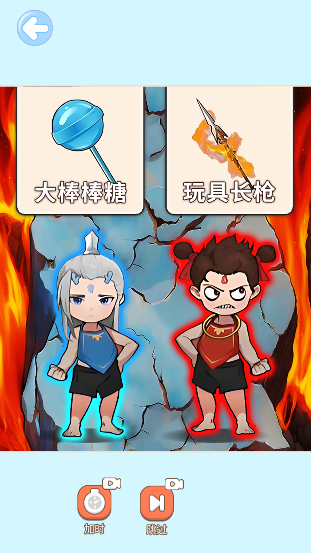 魔童闹海记4