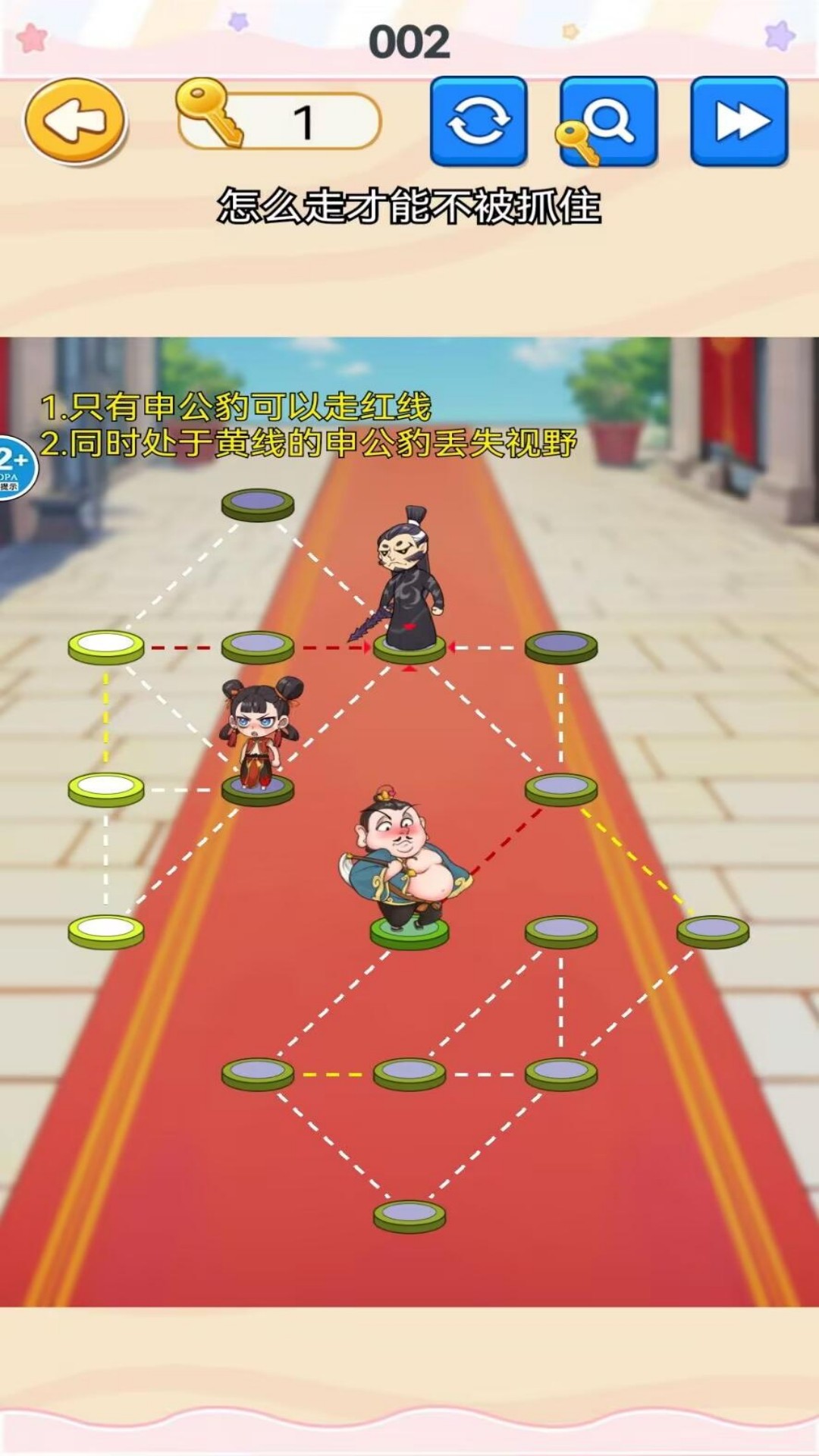 云养魔童记3