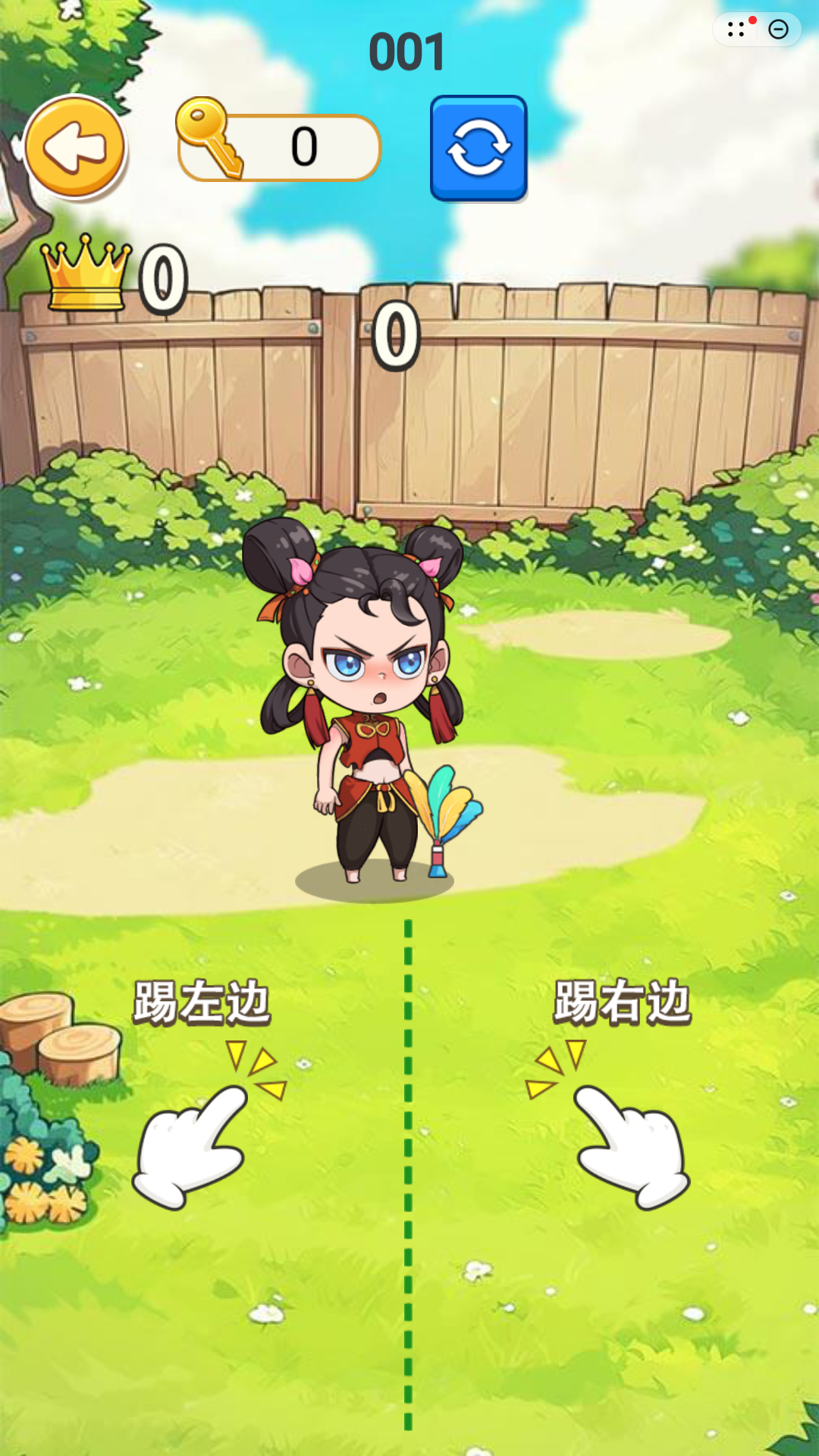 云养魔童记2