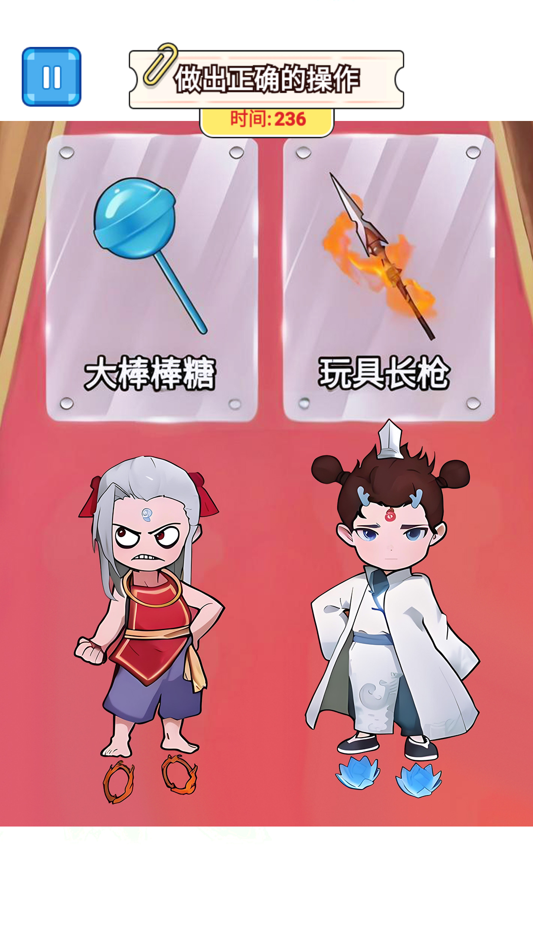 云养魔童记1