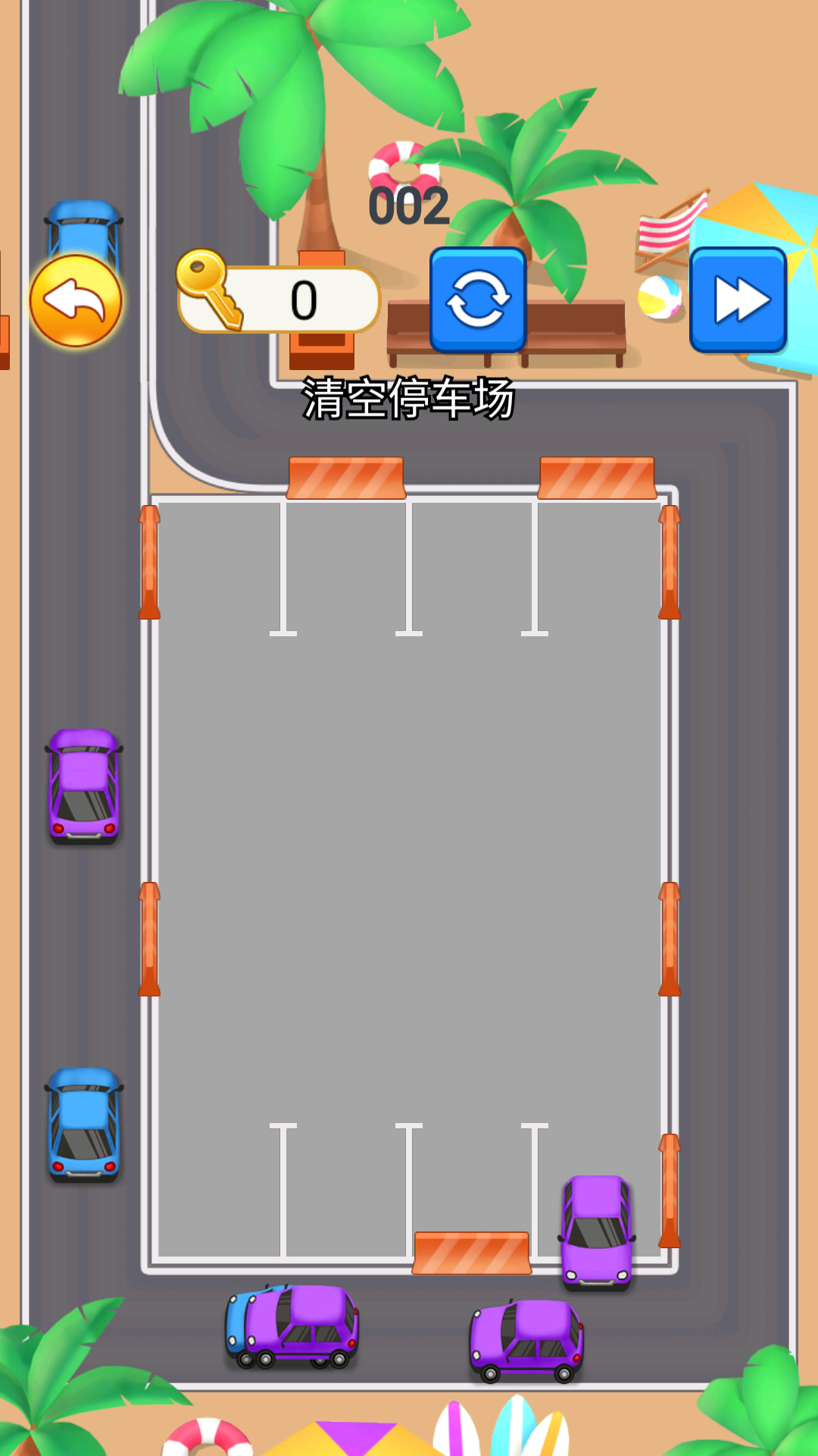 控车大师4