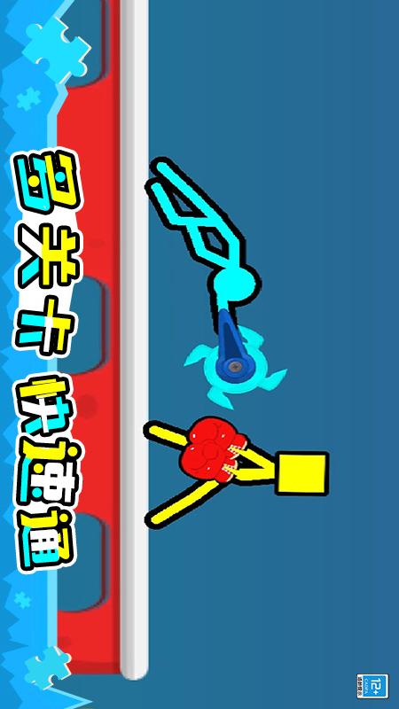 火柴人英雄决斗4
