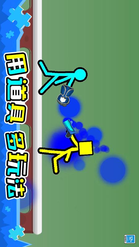 火柴人英雄决斗3