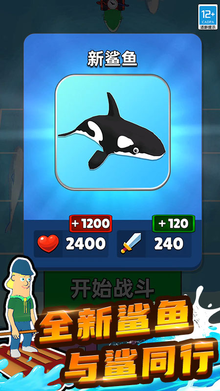动物合成PK3