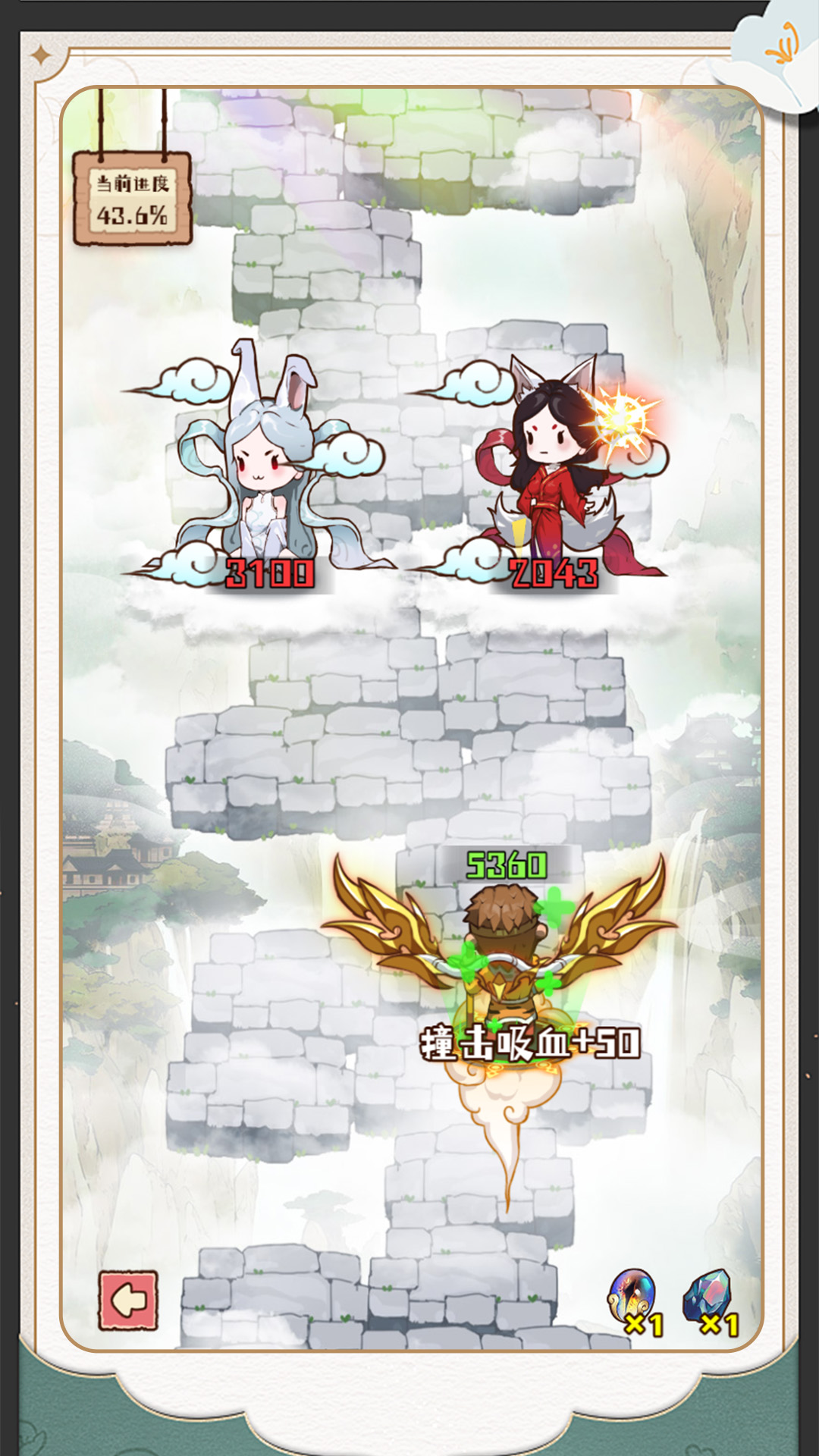 奇思妙解1