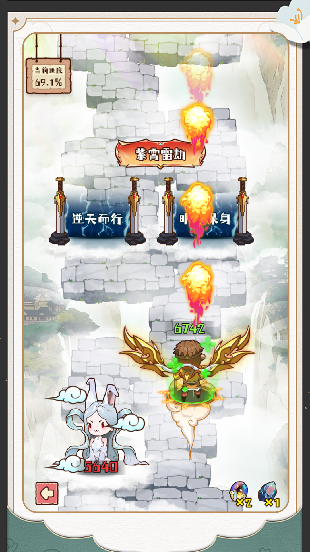 奇思妙解5