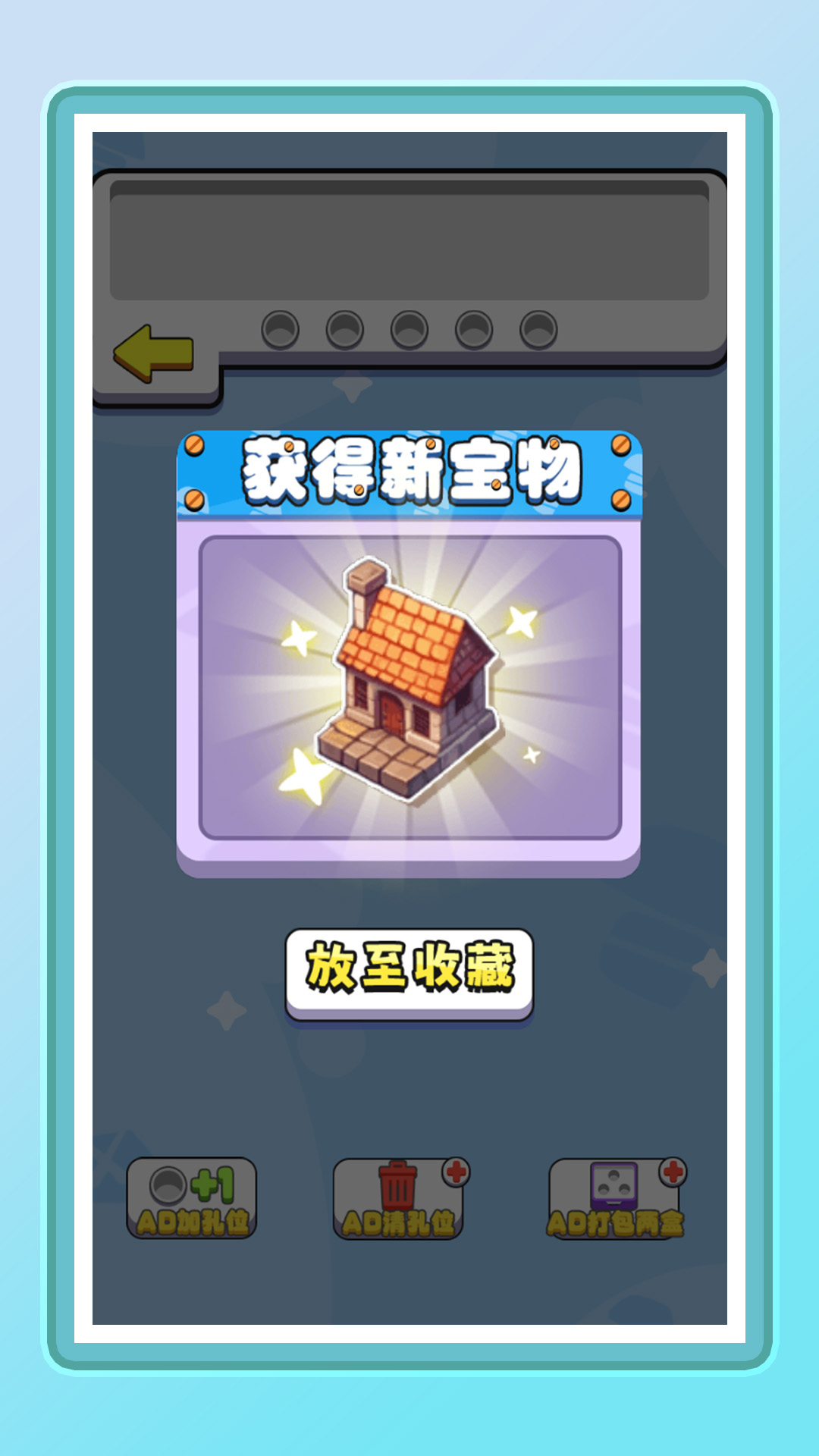 我在厂里做螺丝4