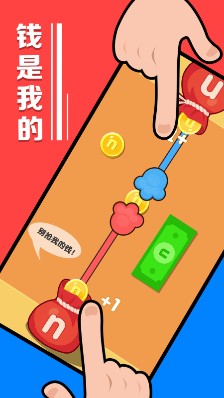 暴力解压4