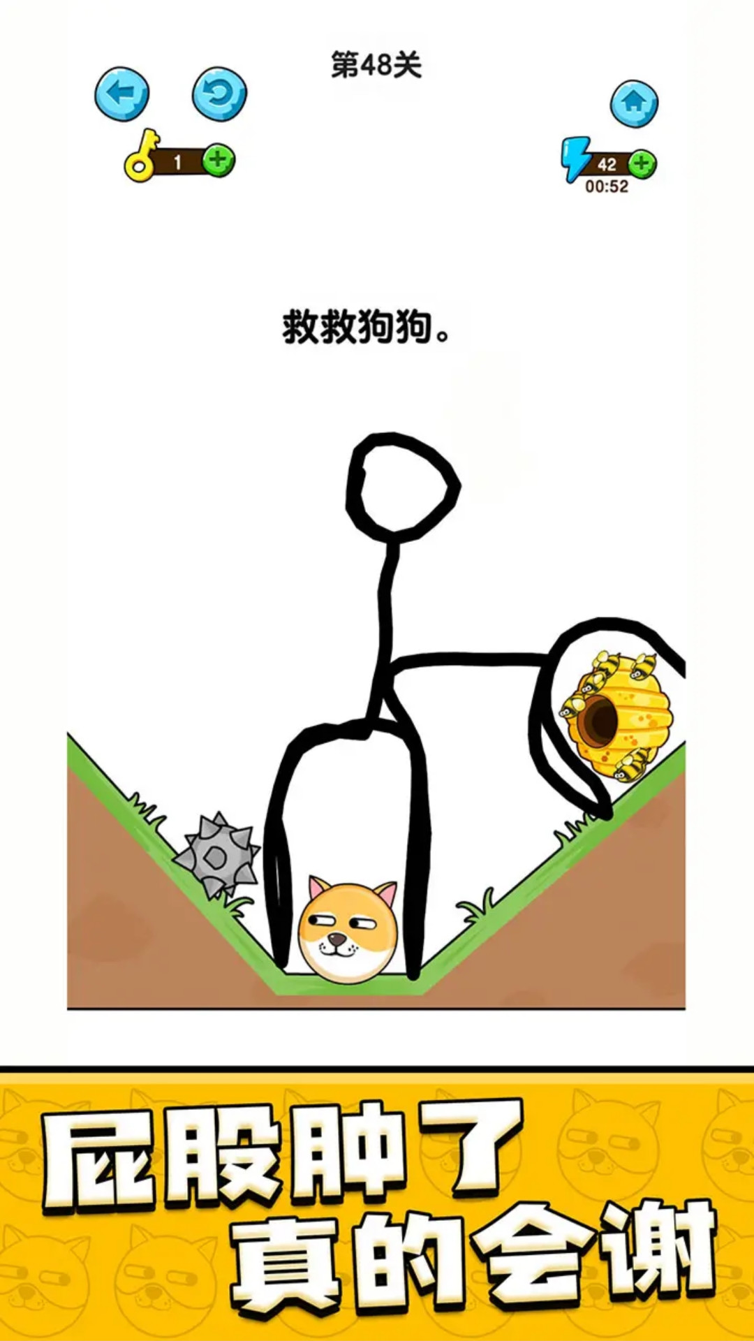 画线神脑洞1