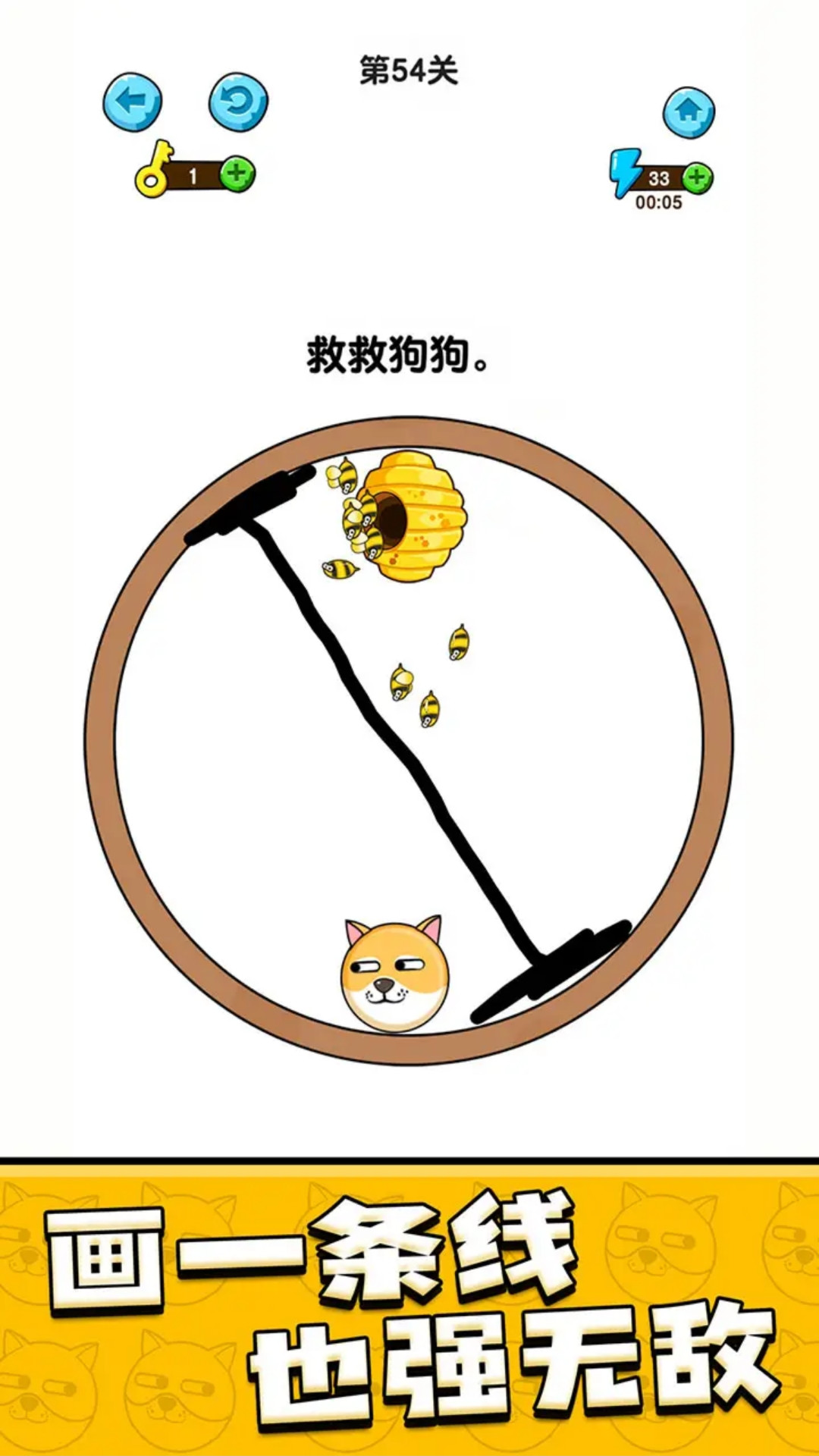 画线神脑洞2
