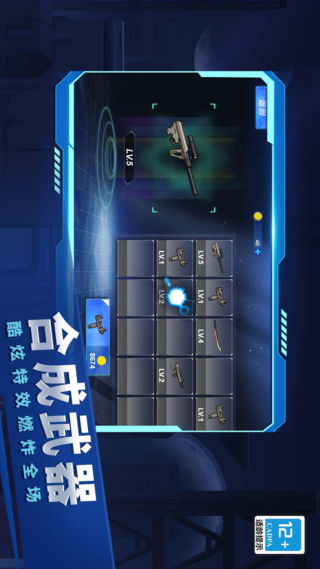 火线装甲2