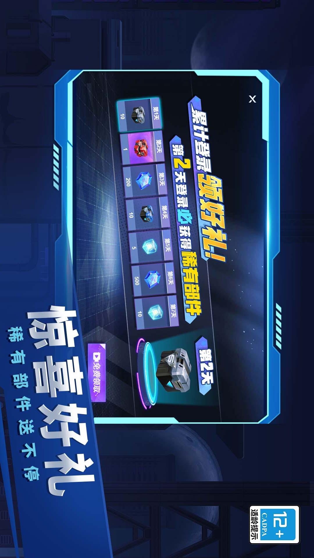 火线装甲4
