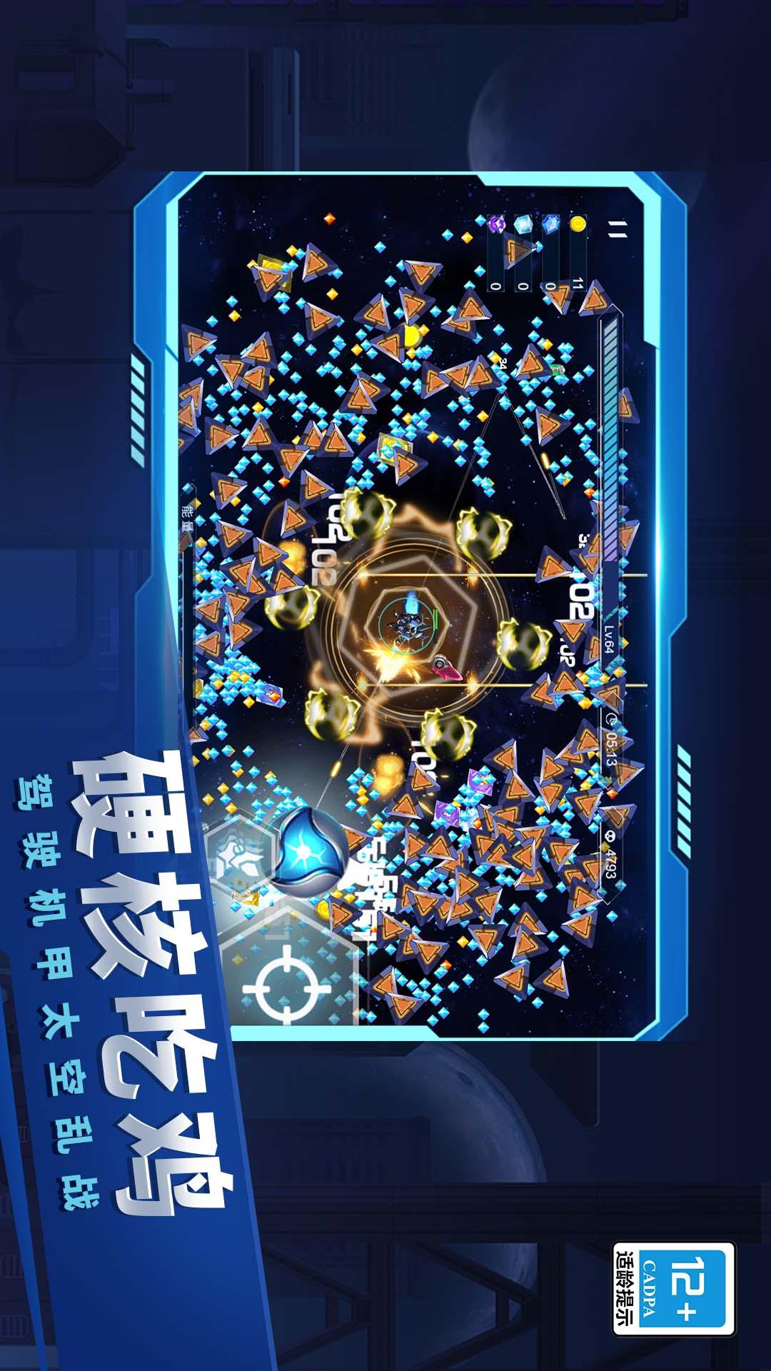 火线装甲1