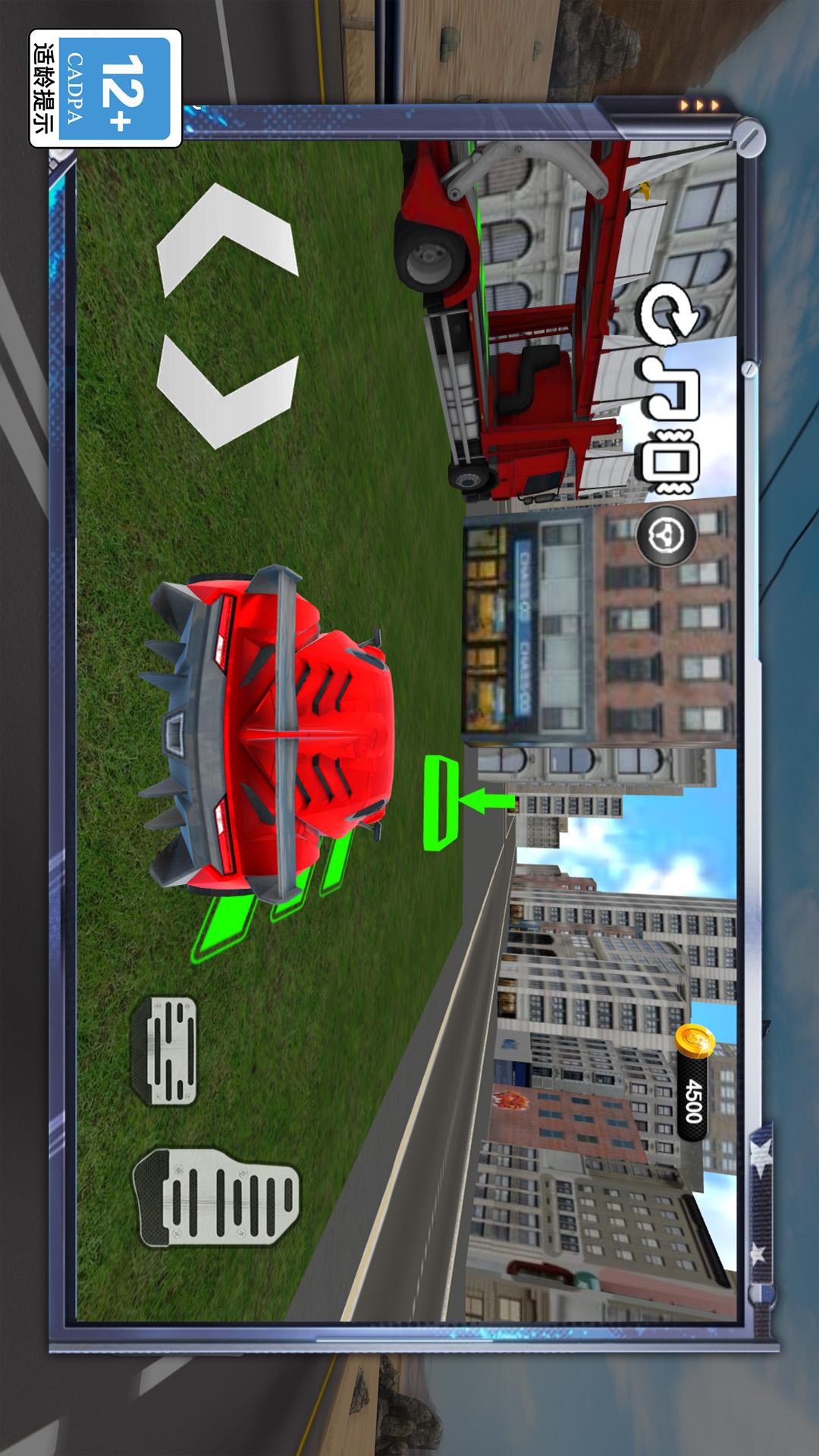 变形3D战车公路狂飙1