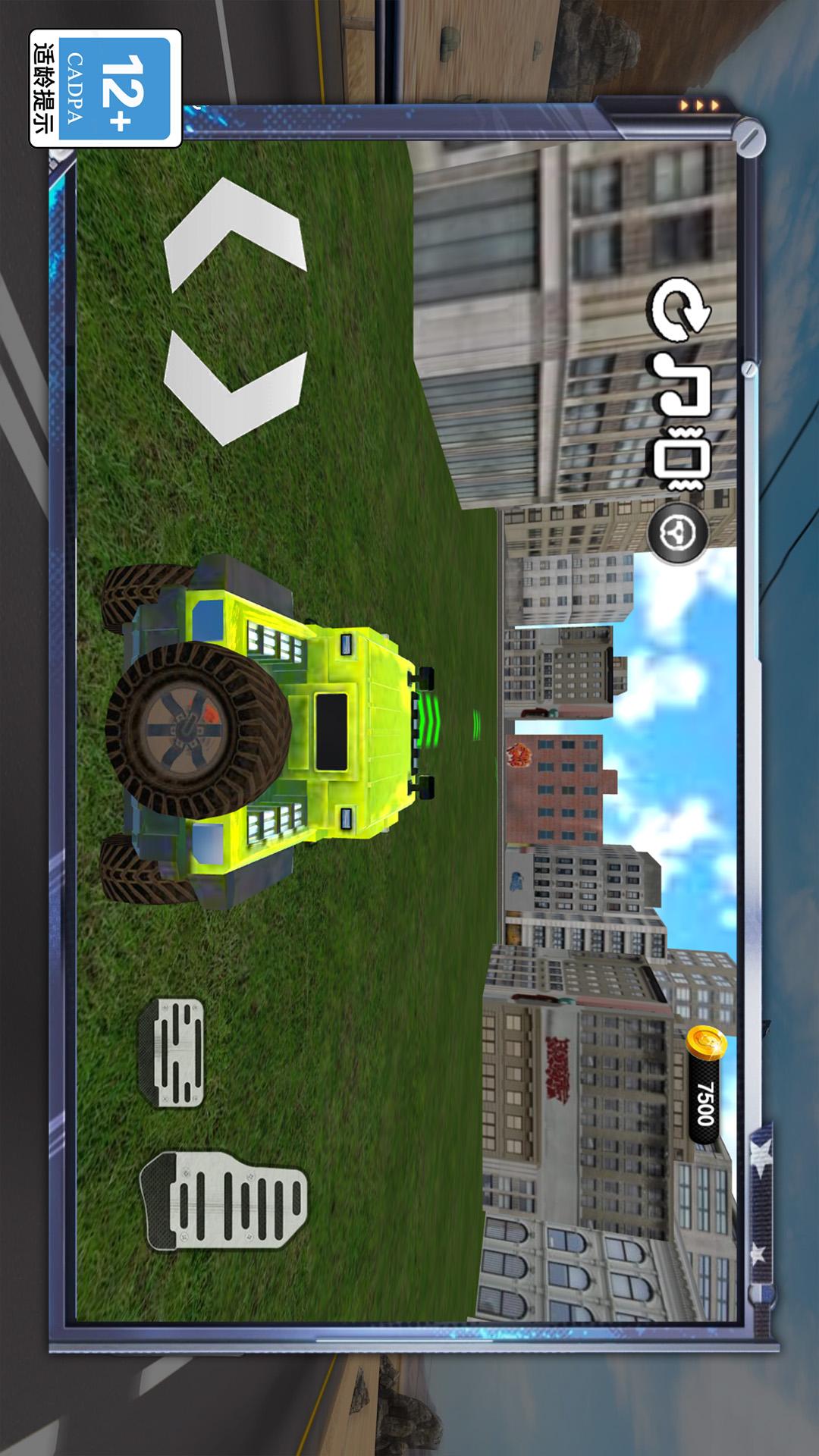 变形3D战车公路狂飙3