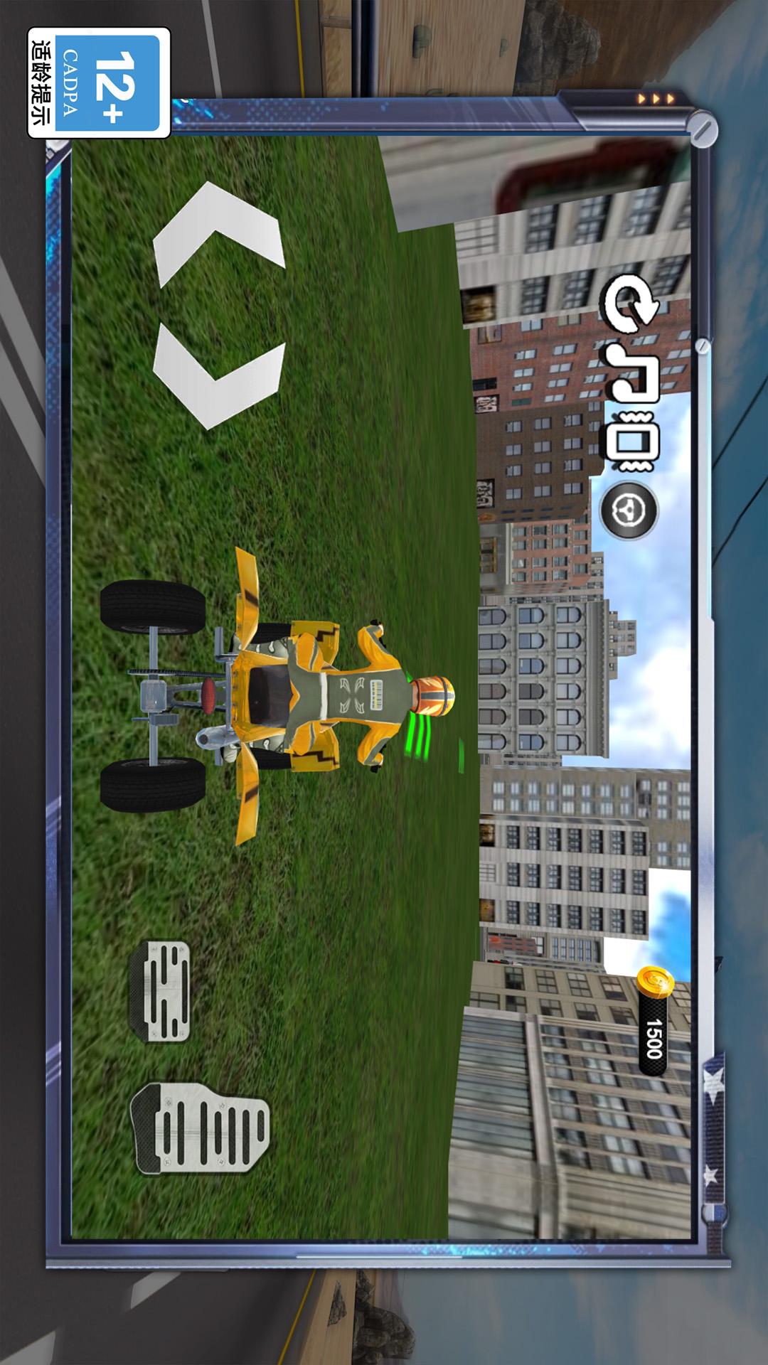 变形3D战车公路狂飙2