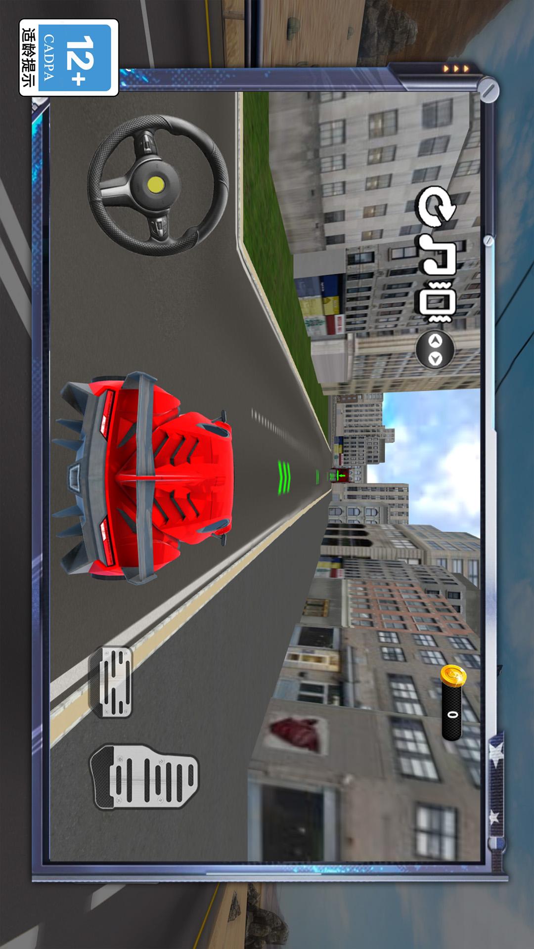 变形3D战车公路狂飙4