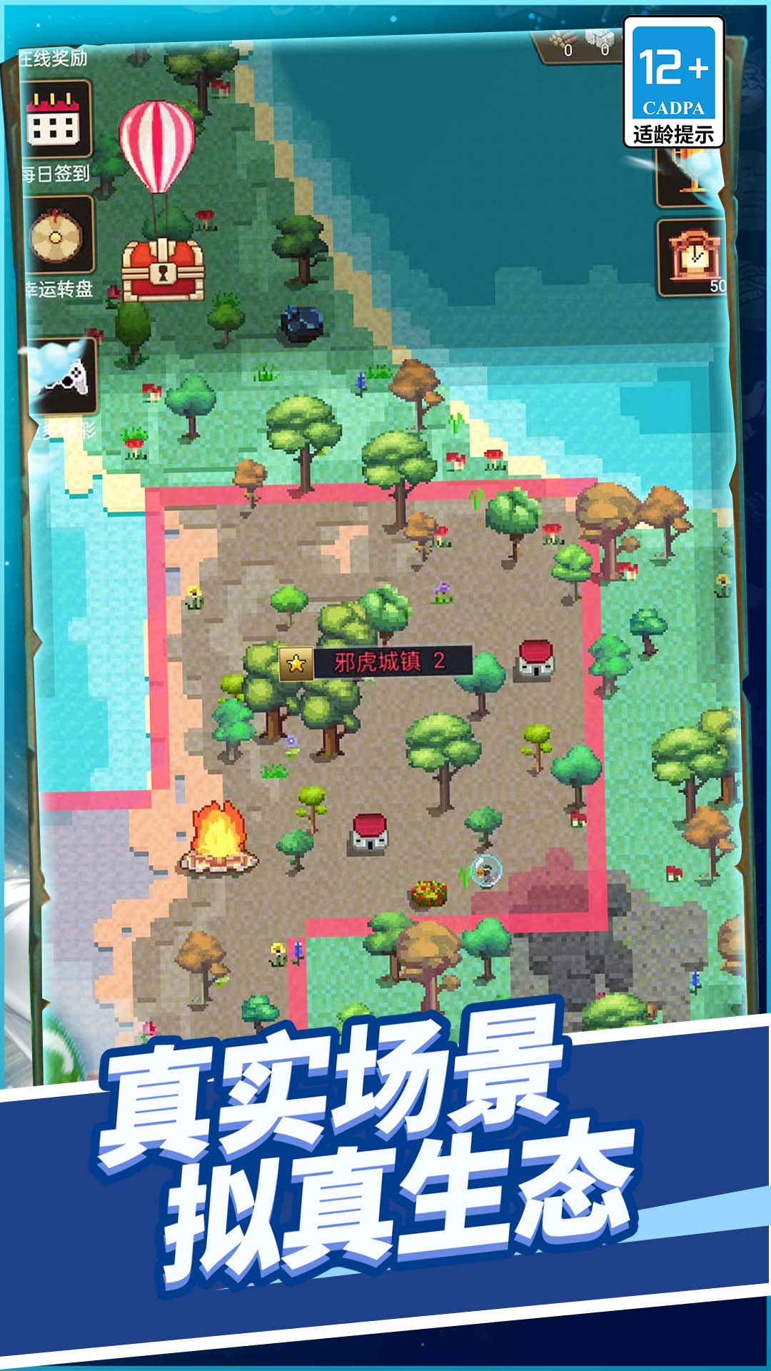 上帝之手点石成金3