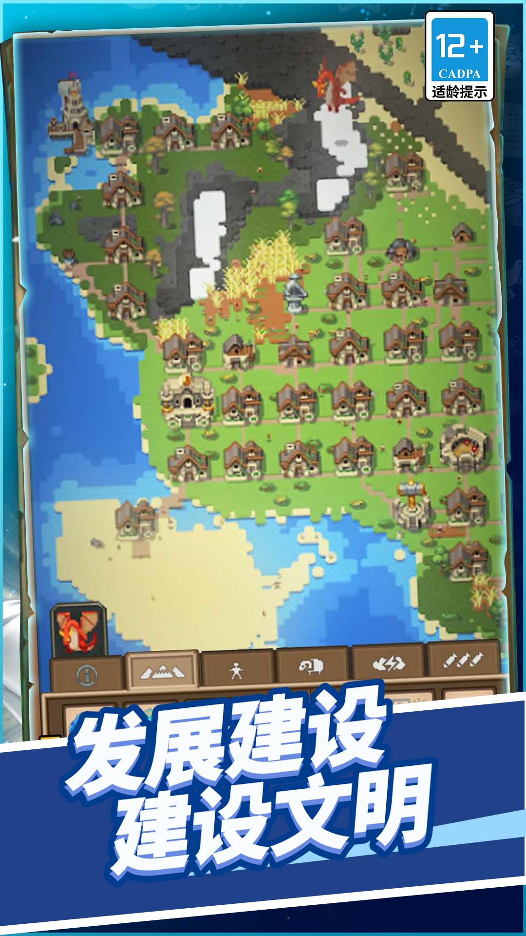 上帝之手点石成金4