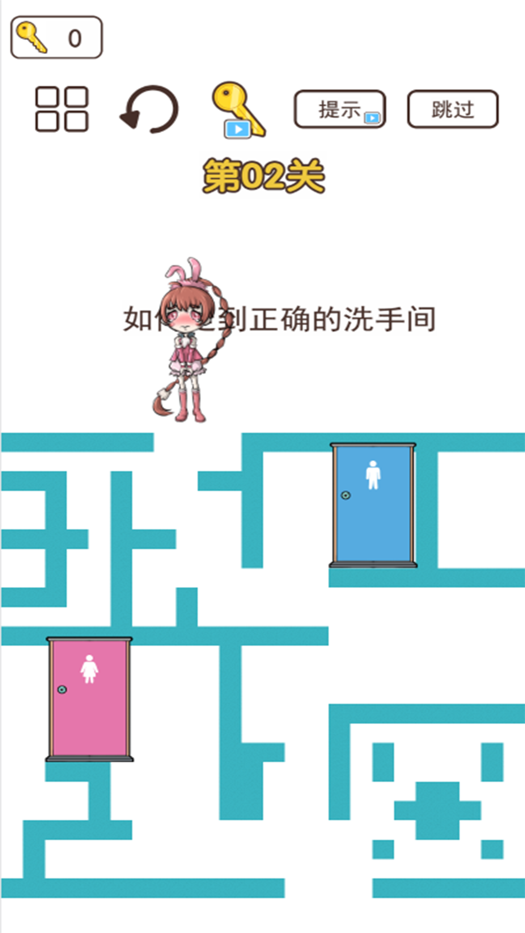 迷宫大挑战2