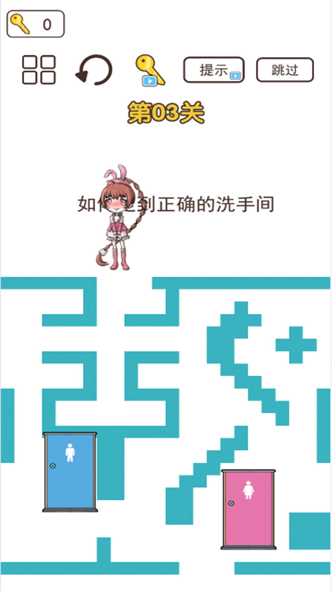 迷宫大挑战3