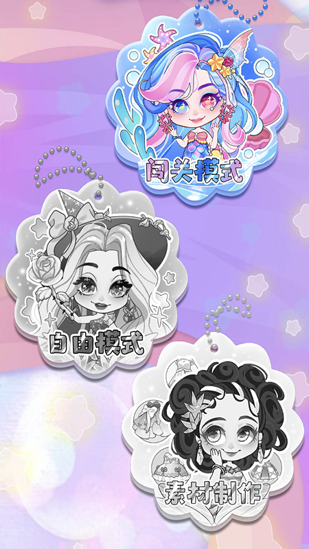 美发咕卡2少女
