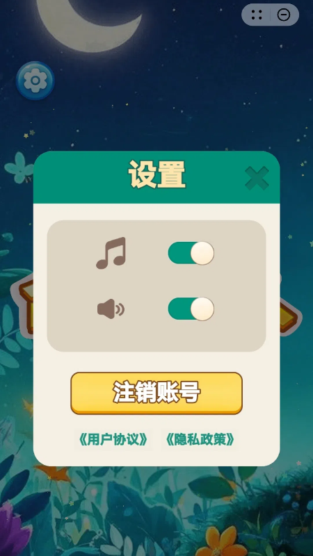2048合数达人2