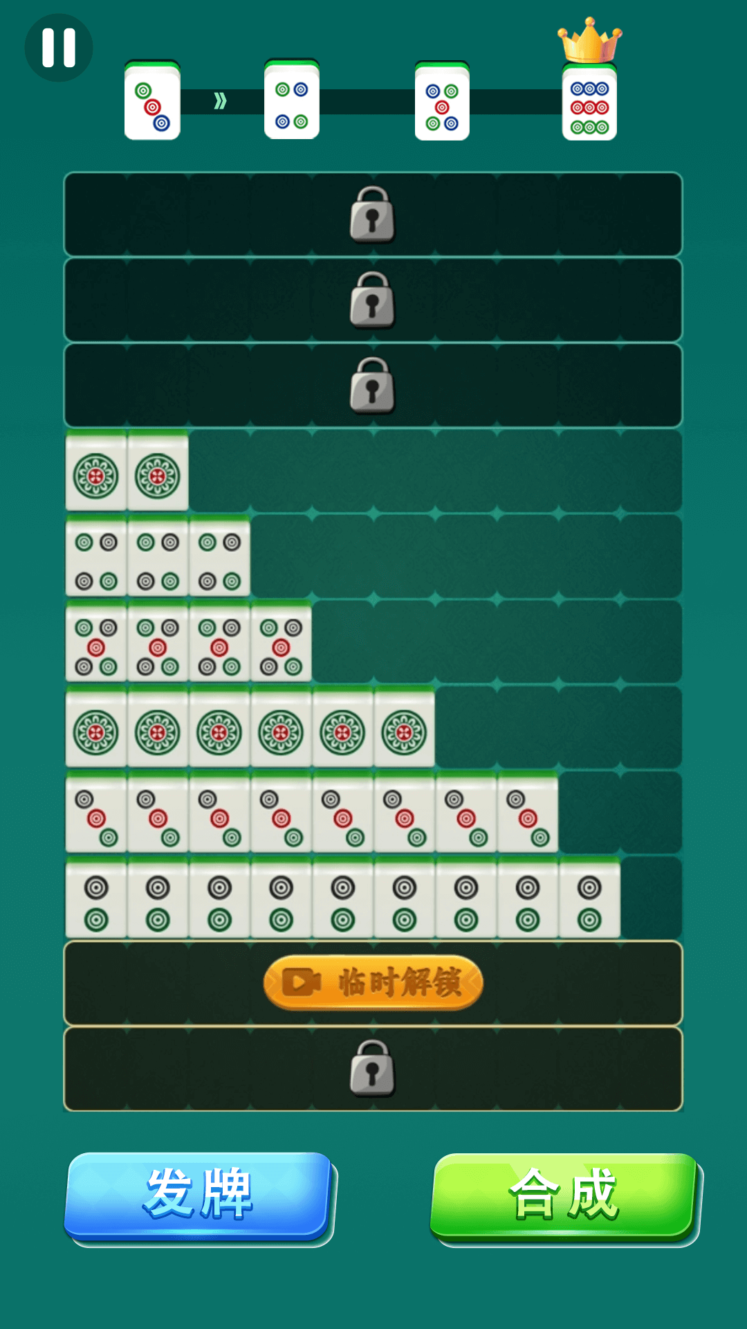 麻将解压馆3