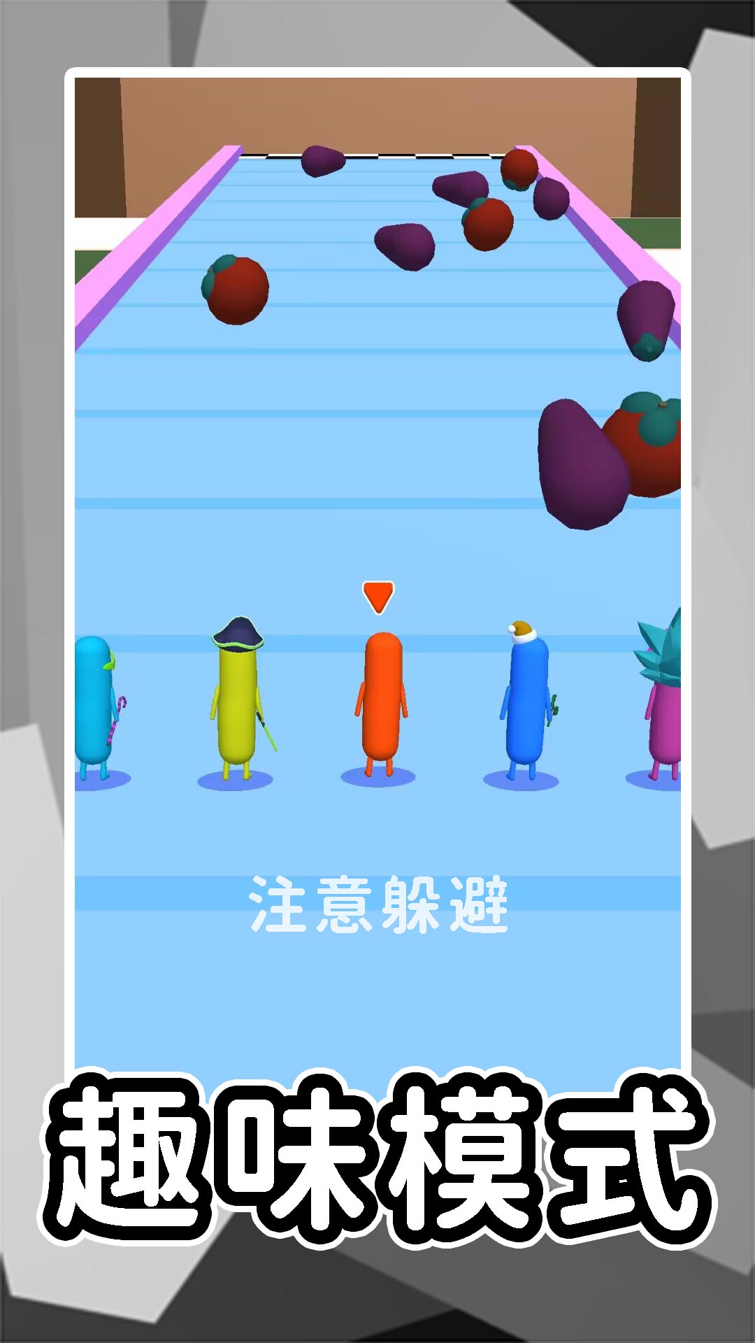 尖叫冒险岛1