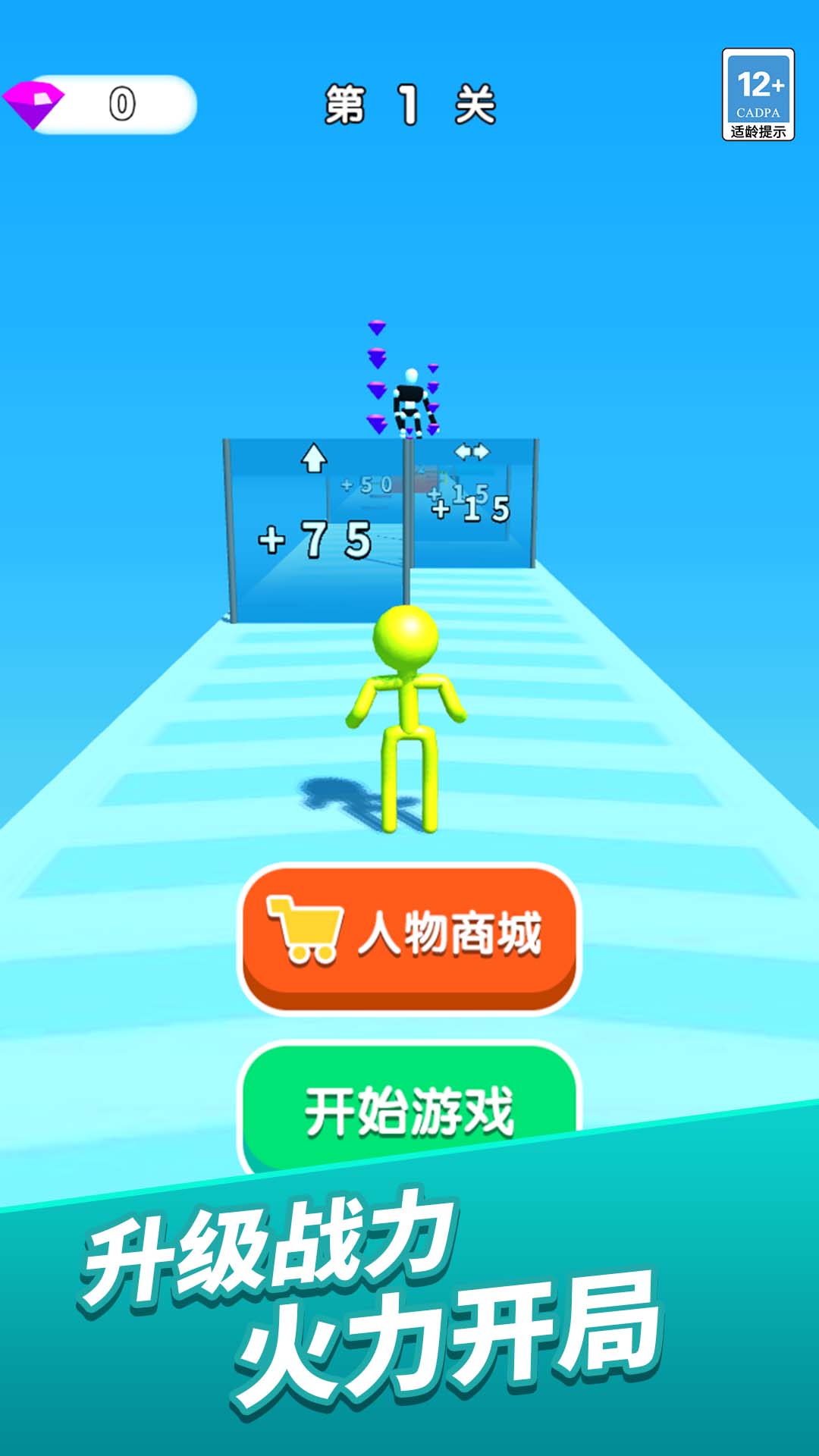 魔力进化冲刺5
