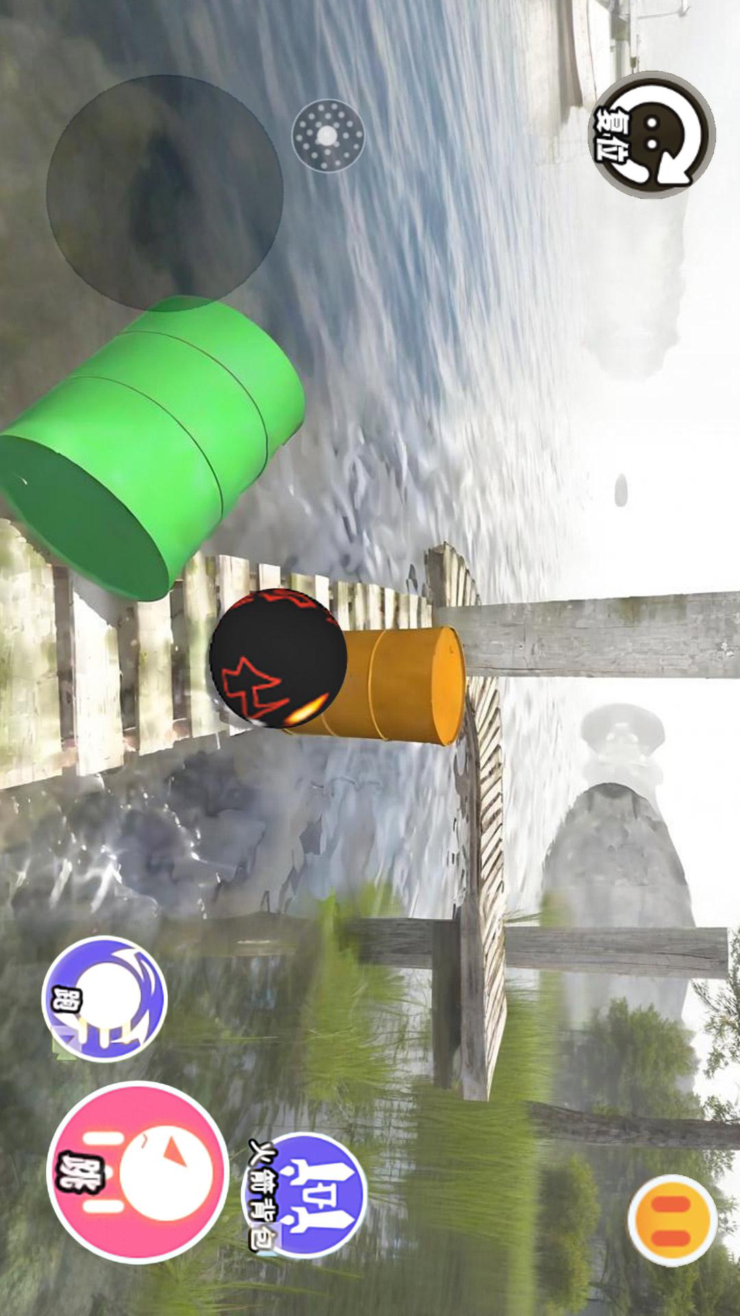 小球滚滚滚1