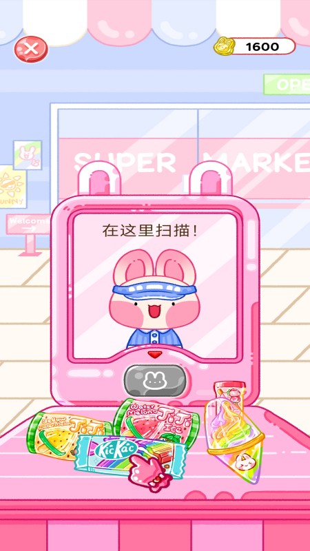 魔法小店4