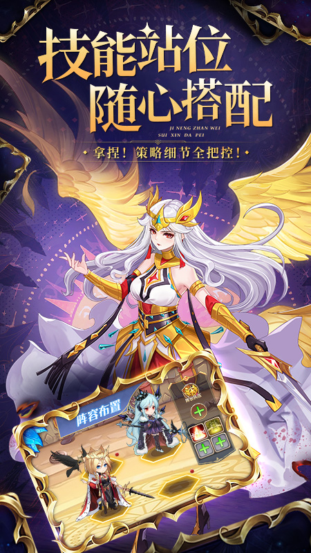 口袋异世界4