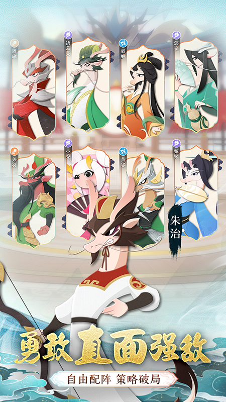 龙之镜3