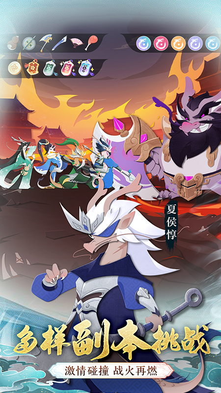龙之镜4