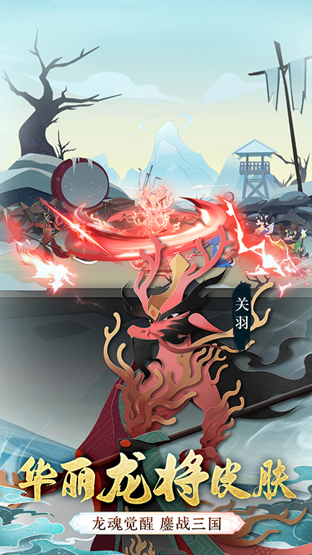 龙之镜1