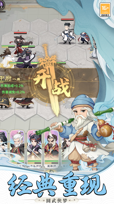 自由侠客录1
